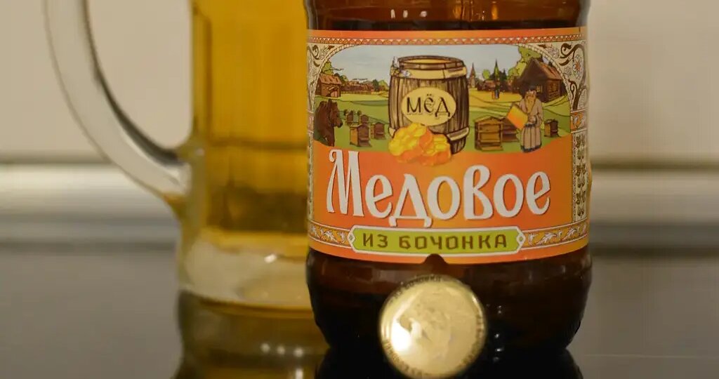 Медовое пиво - многие хотят, но мало кто его пьёт
