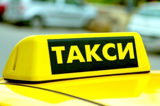 Обязаны ли таксисты заранее объявлять стоимость поездки?