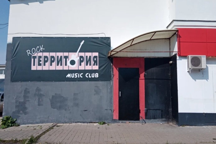 Ярославский клуб, где проходили задержания нацистов, объявил о закрытии