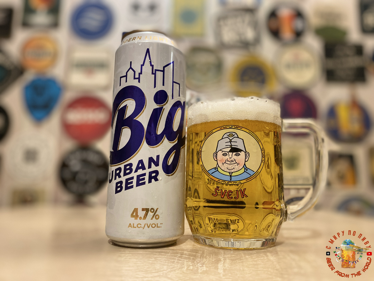 Обзор пива Big Urban Beer из Красное и Белое
