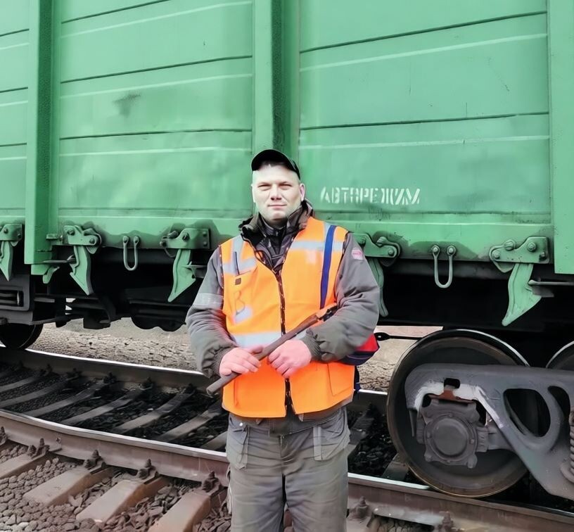 Сергей Клочков осмотрщик‑ремонтник вагонов эксплуатационного вагонного депо Максим Горький