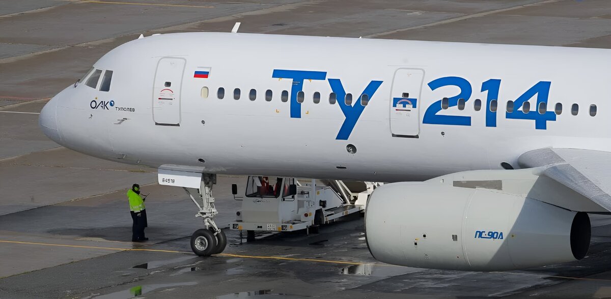    Ту-214