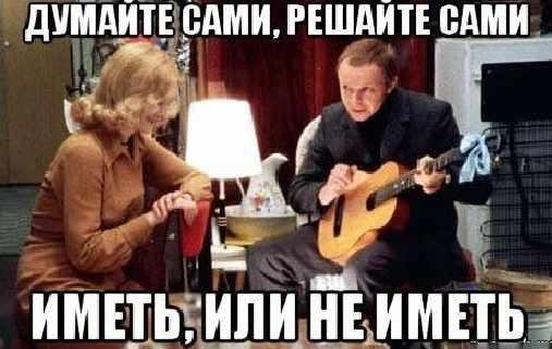 Картинка из интернета 