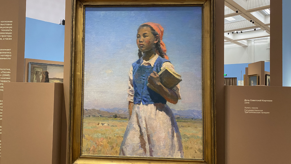Семён Чуйков, "Дочь Советской Киргизии"(1948)
