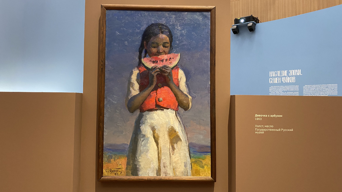 Семён Чуйков, "Девочка с арбузом"(1963)