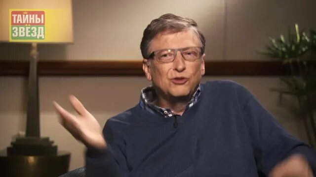 Его не слушали, а он оказался прав: пророчества Гейтса, которые сбылись