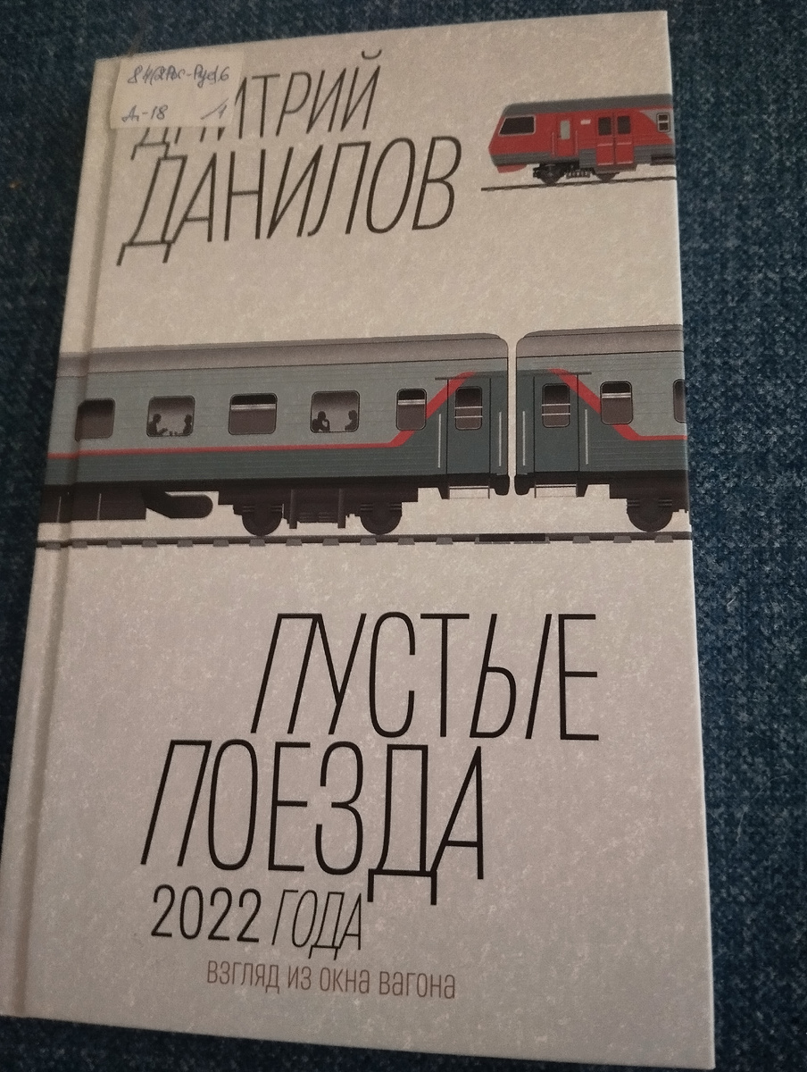 Говорящая лаконично обложка