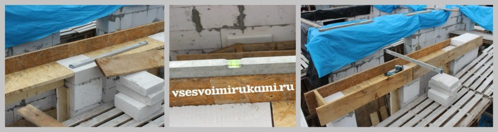 Как сделать перемычку