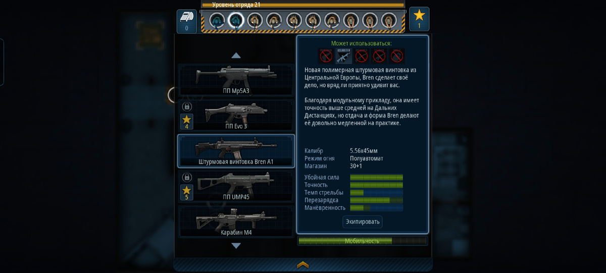 Door kickers 1