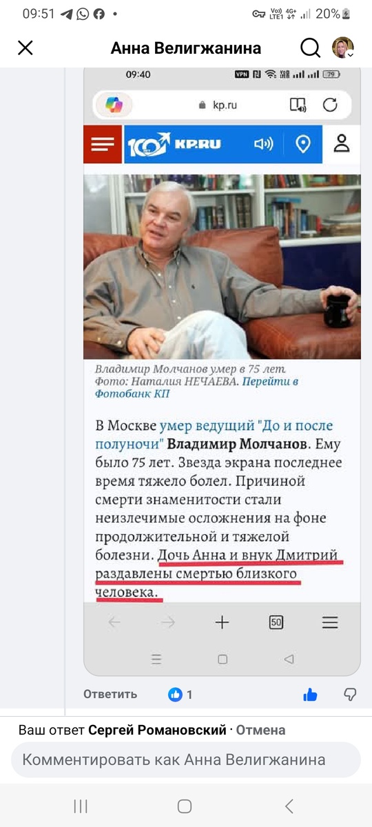 Жена умерла в 2022 году.