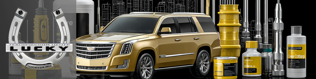 Escalade и Tahoe — особенные автомобили, и обслуживание у них тоже особенное. Разберитесь, как выбрать правильный сервис — профессиональные советы ждут вас в Telegram ⬇️ lucky247187Q  📷
