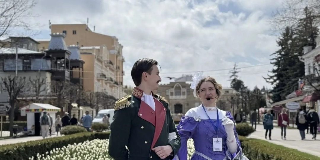 В Кисловодске запустили бесплатные театрализованные экскурсии с историческими персонажами
