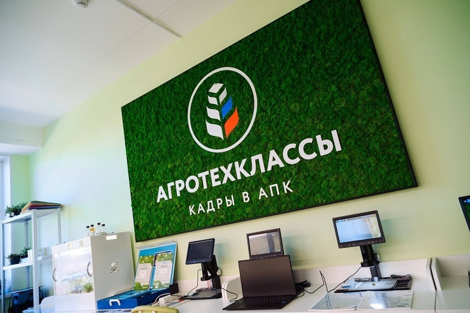    В ДНР расширяют сеть агротехнологических классов. Фото: Минсельхоз ДНР