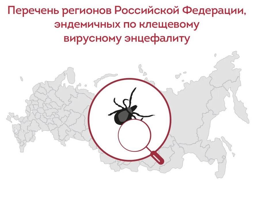 Росприроднадзор