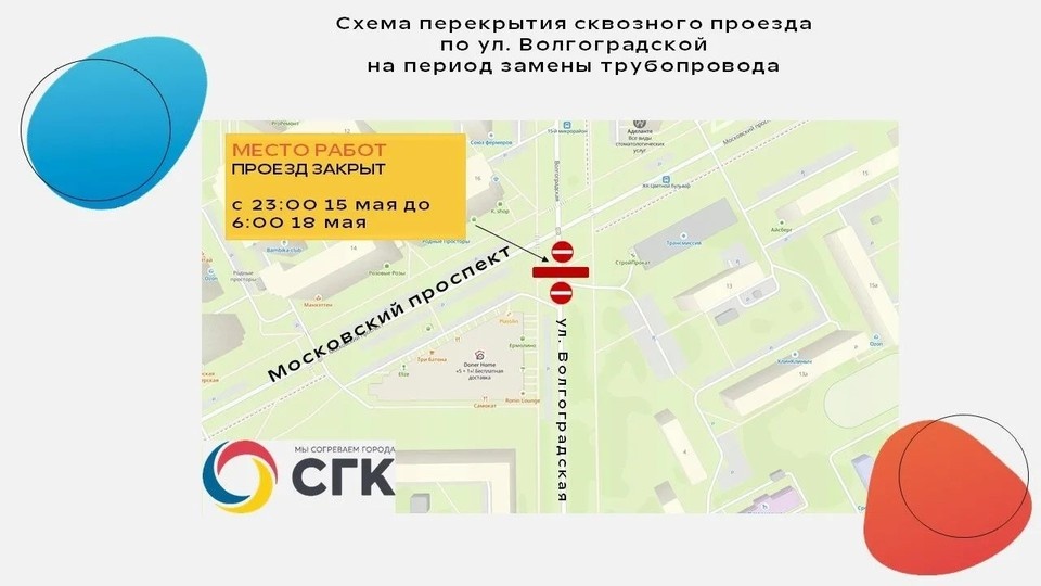    Фото: СГК Кузбасса.