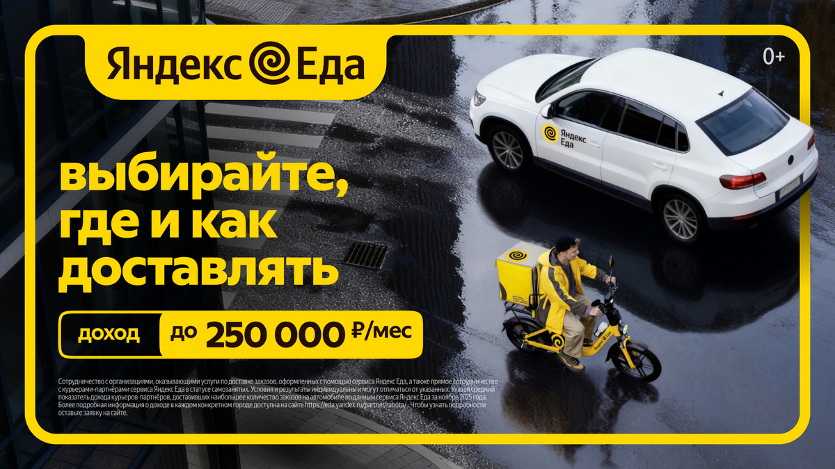 Вакансии в Москве: кому подходит работа курьером