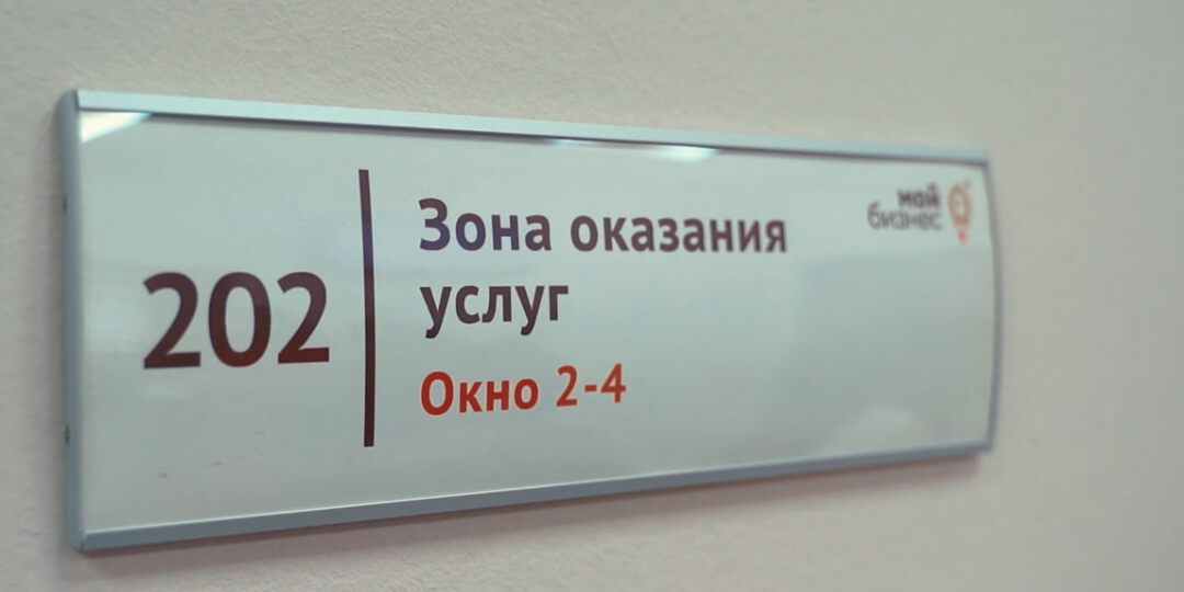 Для проекта «Бережливый лес Вятки» разработали специальные льготные условия