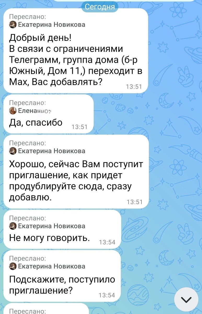 Фото прислано подписчиком. 
