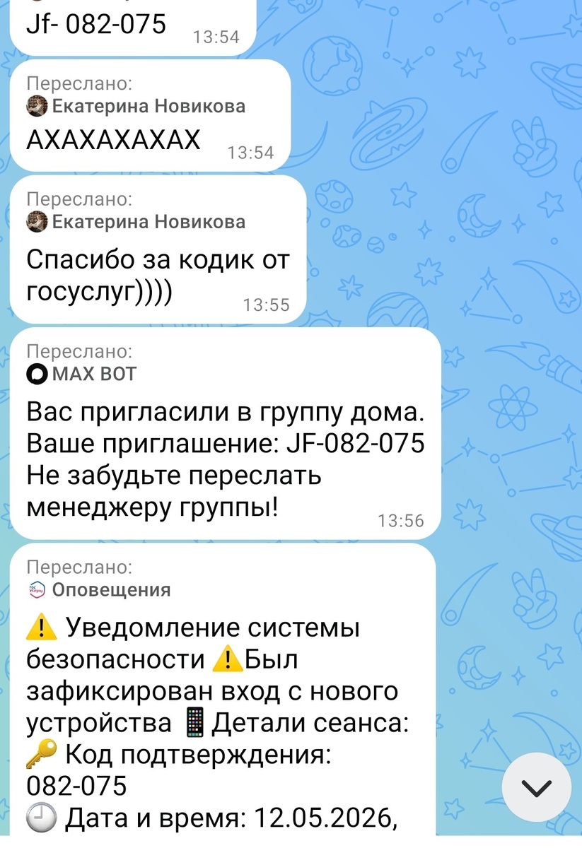 Фото прислано подписчиком. 