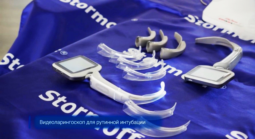 Видеоларингоскоп insight iS6 и Видеоларингоскоп insight iS3-L с набором клинков на столике