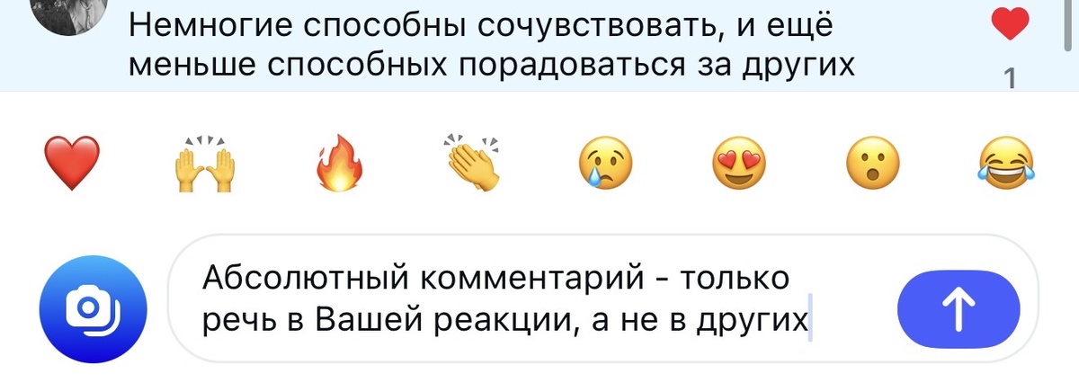 Идея глубже, чем пустое общение или «молчание в боли». 