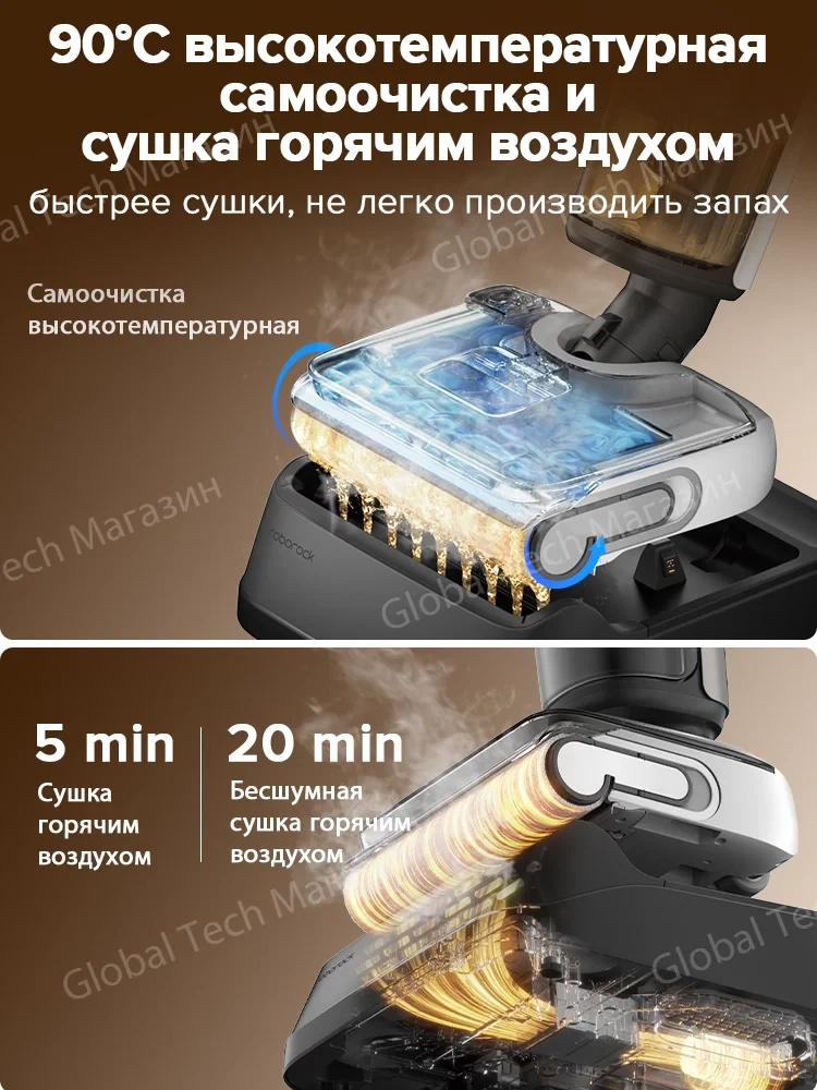Самоочистка и сушка при 90°C — без запахов
Это главная фишка модели. После уборки вы ставите пылесос на базу, и он:

Промывает ролик горячей водой.

Сушит его при температуре 90°C.

Что это даёт:

Валик всегда чистый и готов к следующей уборке.

Нет запаха сырости и плесени (главная проблема моющих пылесосов).

Вам не нужно разбирать пылесос и мыть детали руками.

Система Jawscraper + двойные скребки также удаляет шерсть без спутывания. Волосы не наматываются на ролик — отличная новость для владельцев кошек и собак.