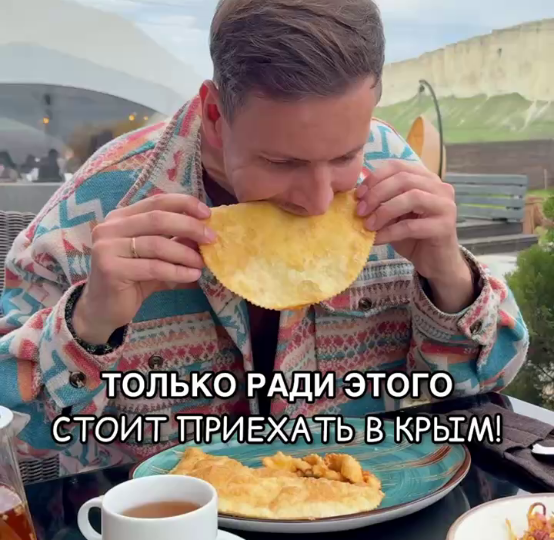 Россияне, только ради этого блюда стоит приехать в Крым
