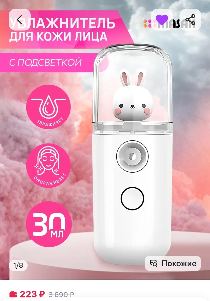 Белый 