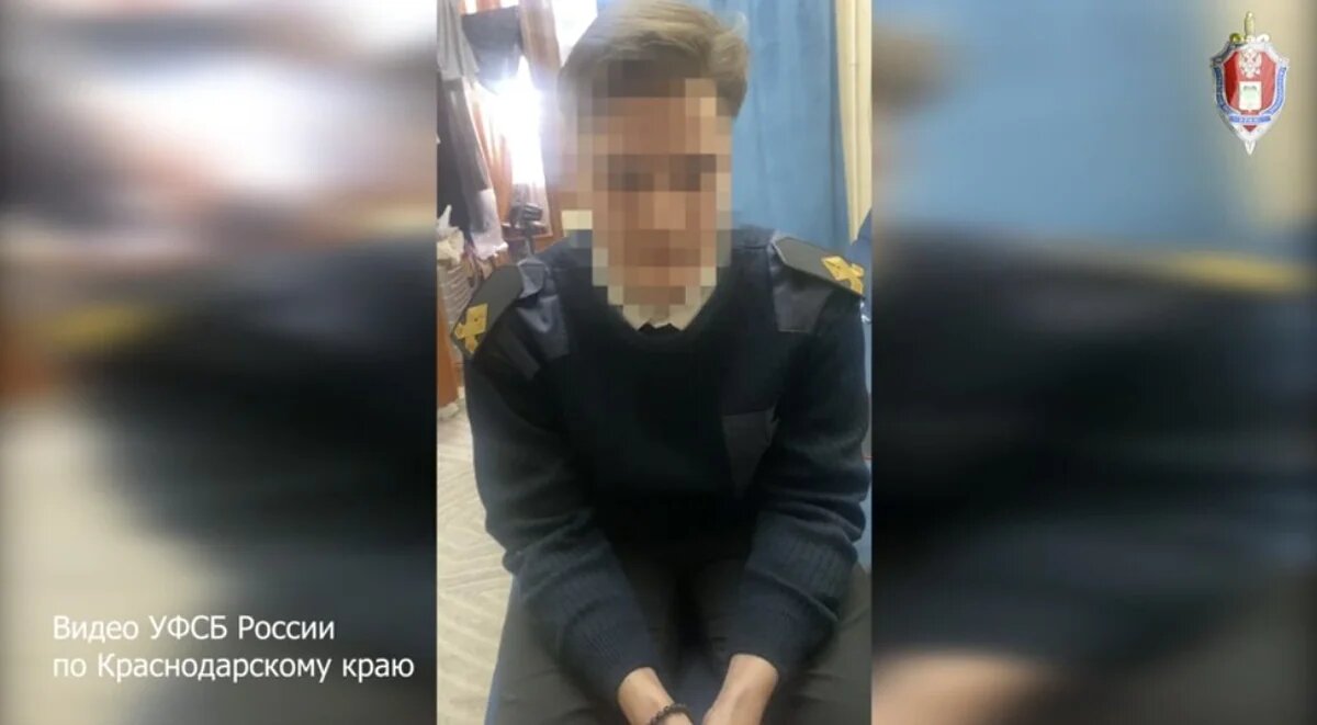    Скриншот с видео пресс-службы УФСБ России по Краснодарскому краю