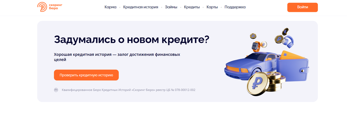 Разберём пошагово, как это сделать в 2026 году, и познакомимся с сервисом, который сделает процесс максимально удобным.