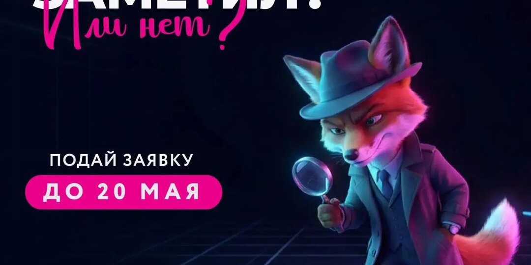 В России проводят чемпионат по распознаванию ИИ-фейков