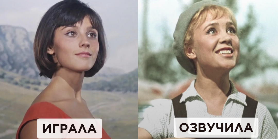 10 известных актеров, чьи голоса были заменены в советском кино