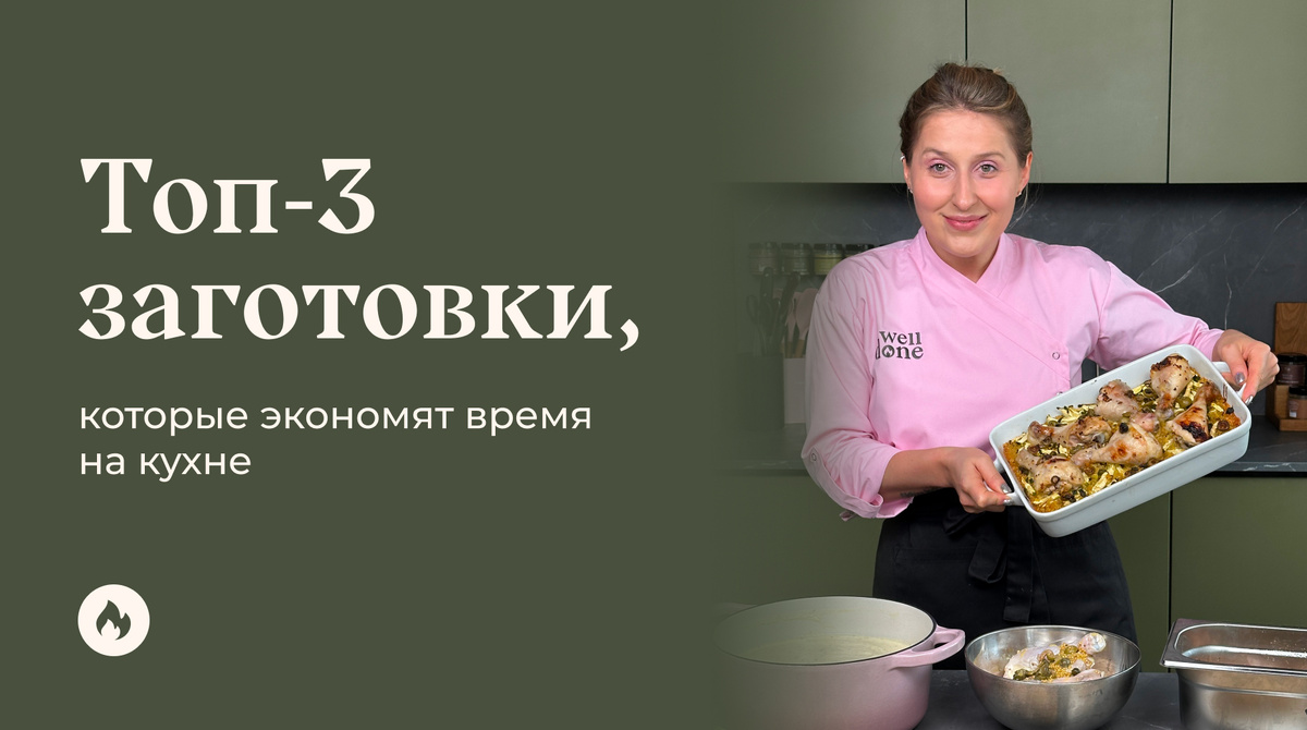 Маша Шелушенко профессиональный шеф-повар и фуд-блогер