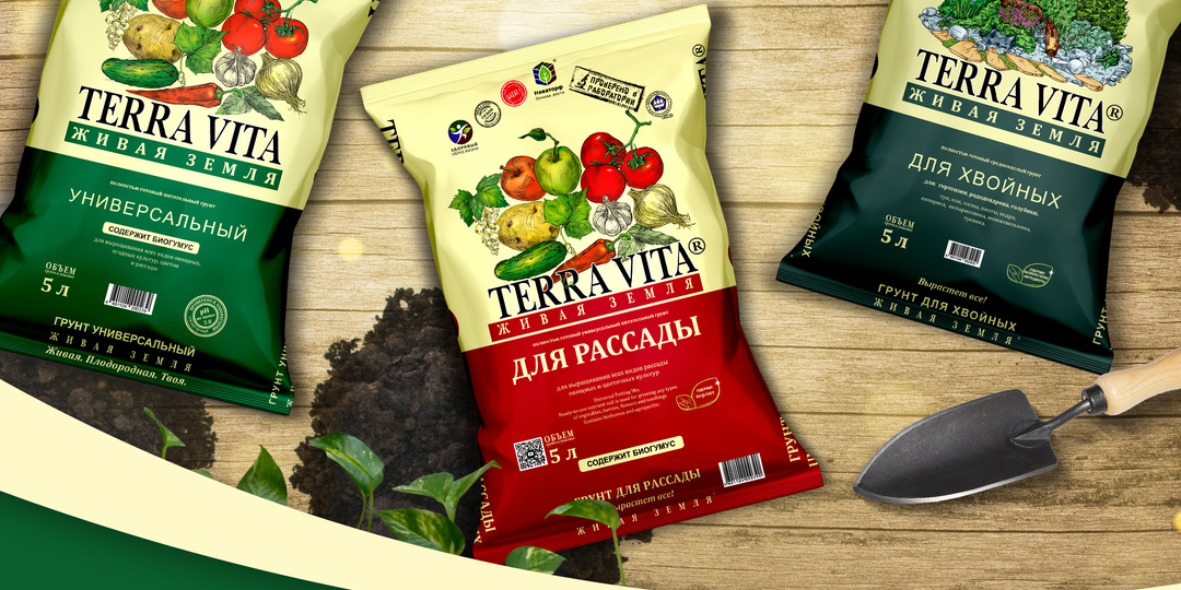 Гид по грунтам Terra Vita: как выбрать «свой» и наконец увидеть, как растения реально растут 🌿