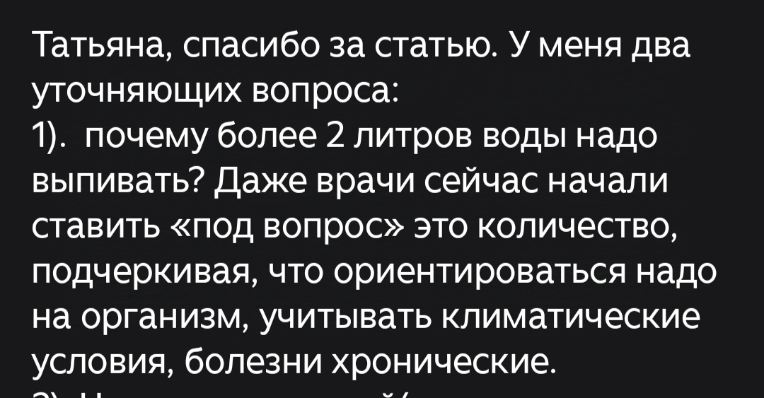 Скриншот вопроса 