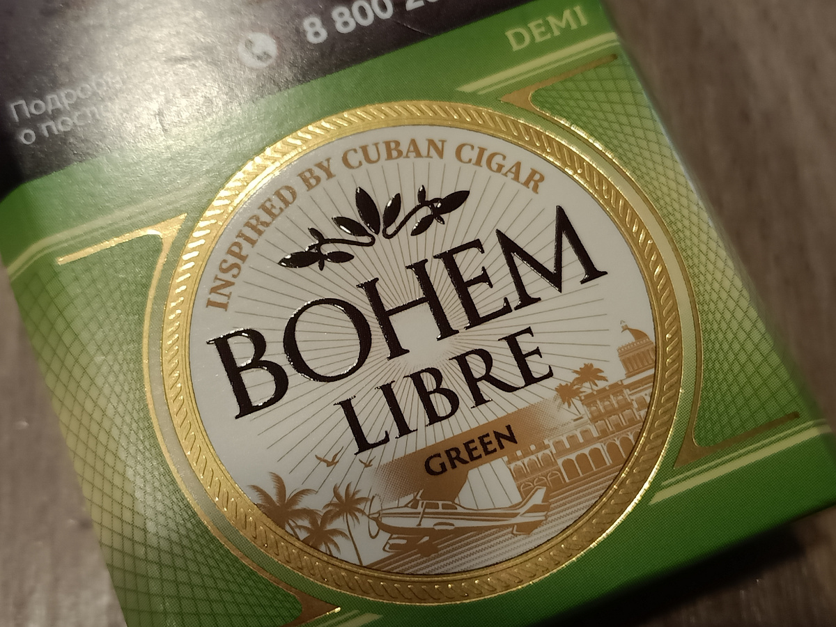 Дегустация - сигареты Bohem Libre Green - Demi