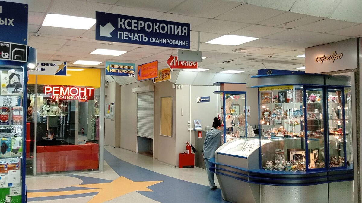    Нижегородский ТЦ, который застрял в прошлом   newsnn.ru