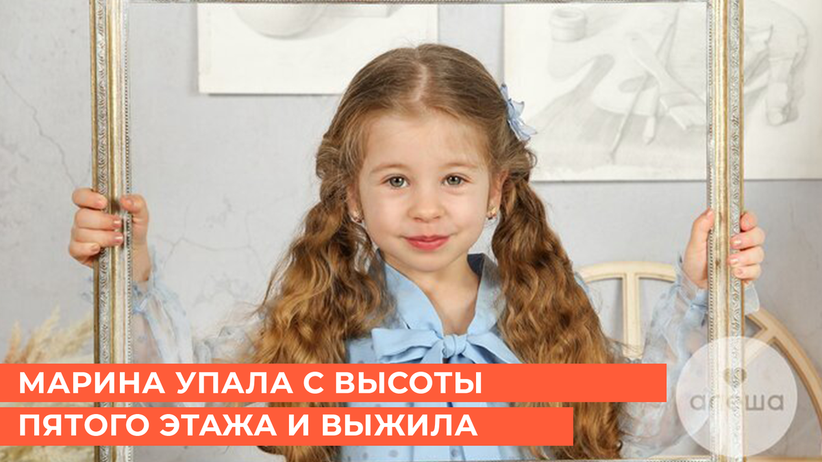Такой малышка была до трагедии