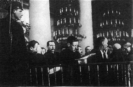 Второй Московский процесс. 
