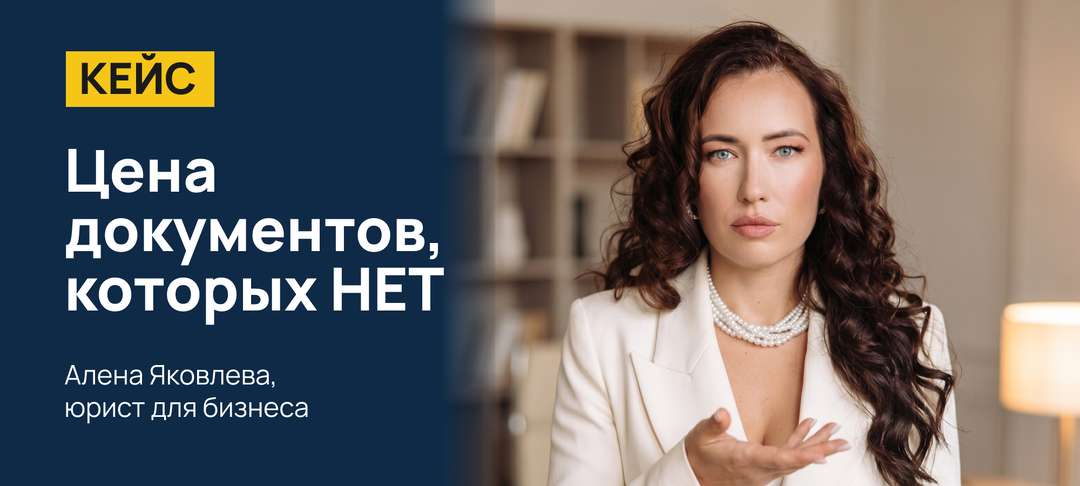 Детский центр 8 месяцев без лицензии — чем это закончилось по закону