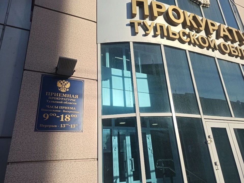    В ефремовской больнице Тульской области не хватало лекарств для диабетиков Алексей ФОКИН