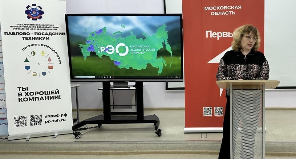    Министерство образования Московской области