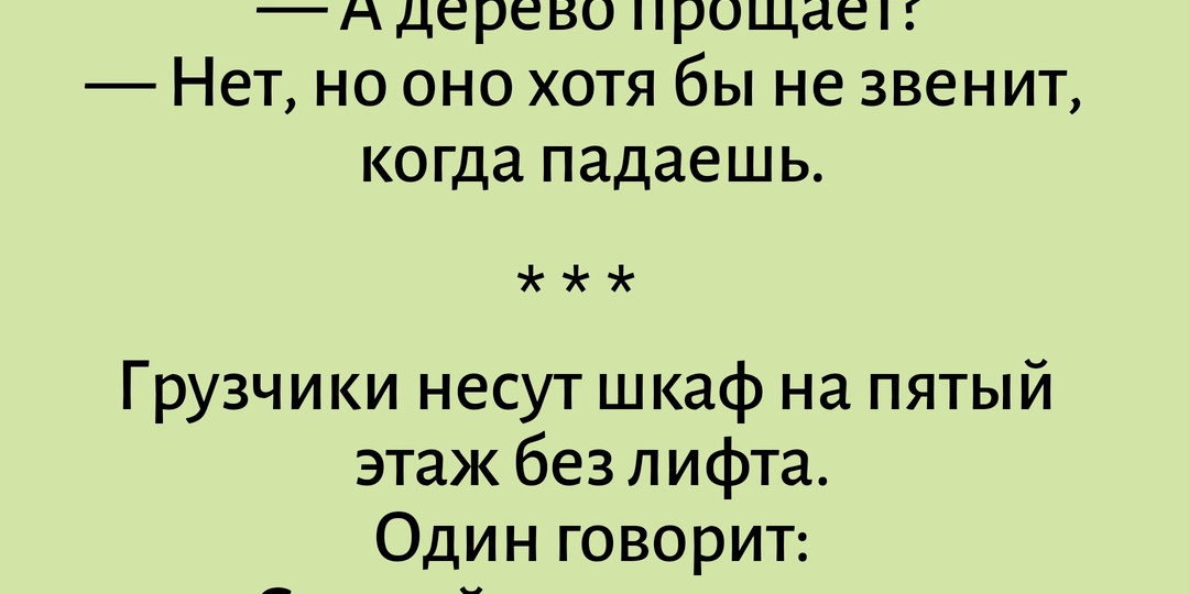 Юмор, анекдоты и кривой комод: история о том, как инструкция превратилась в арт-объект