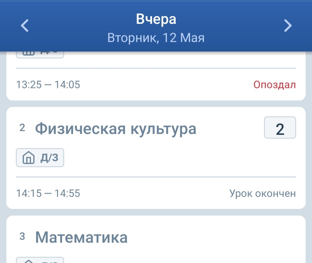 -2