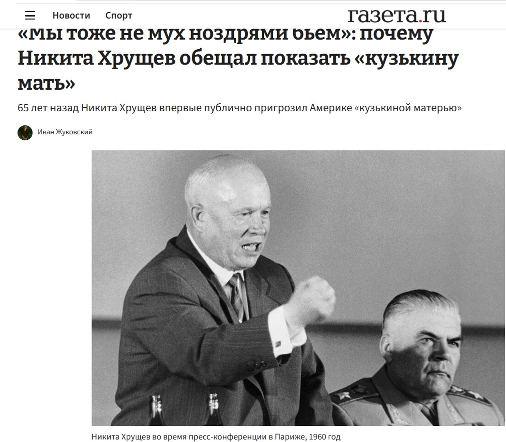 Газета.ру