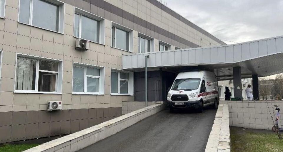    Министерство строительного комплекса Московской области