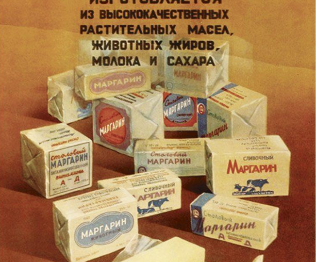 5 вредных продуктов в СССР, которые выпускались по ГОСТу