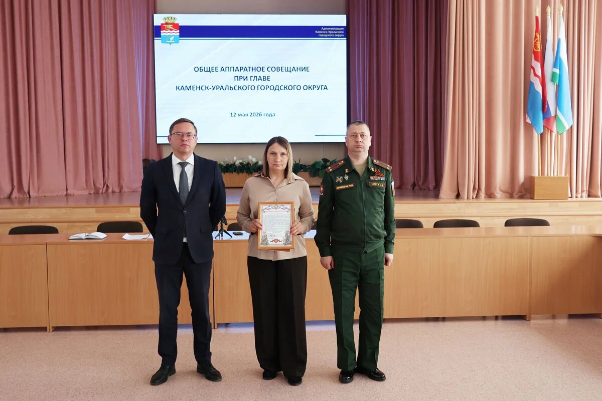   Пресс-служба мэрии