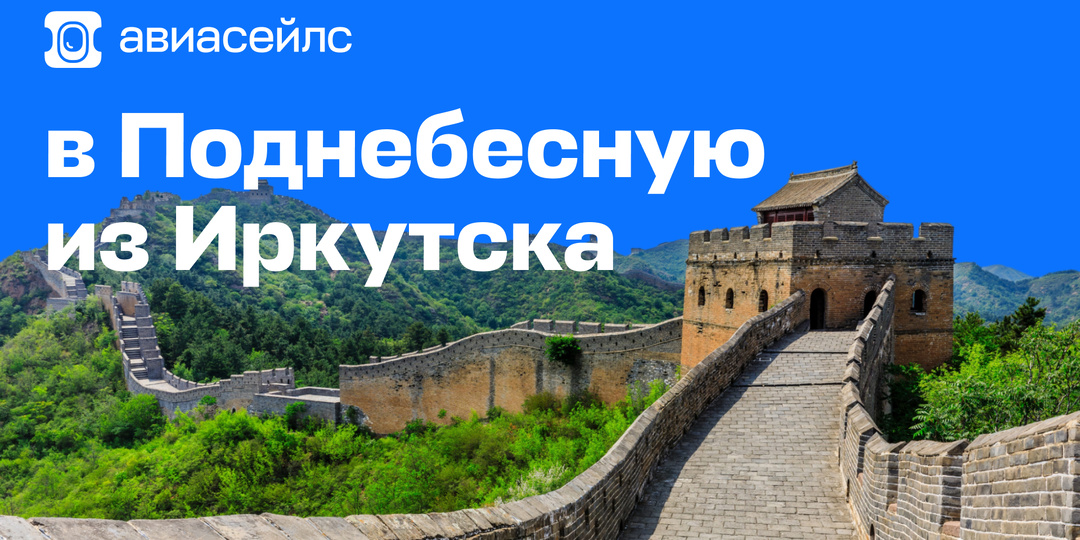 Бюджетный Китай: как отдохнуть и не разориться