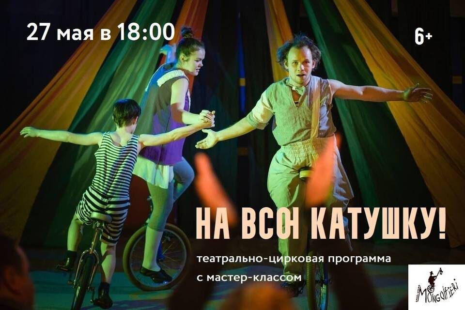    фото: облкомкультуры